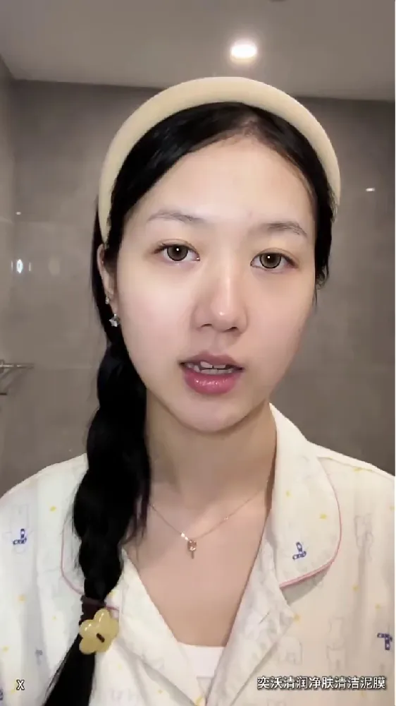 给油皮!痘皮!毛孔粗大皮!一个清洁焕肤大满足!!