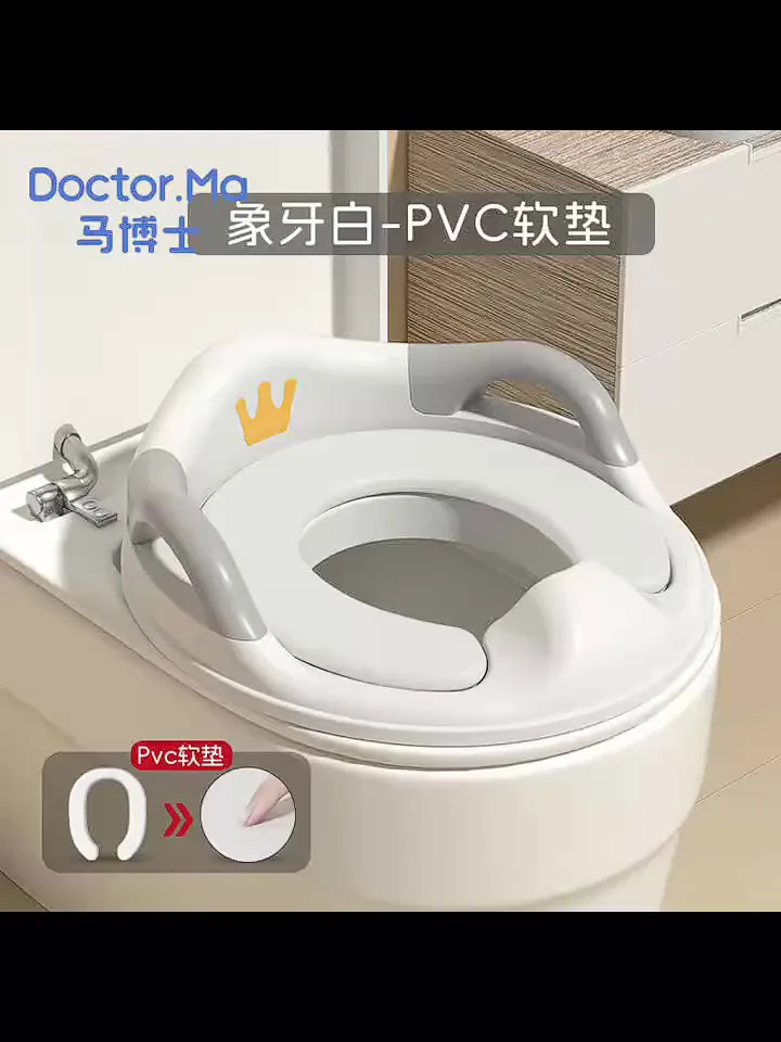 拥有马博士儿童马桶圈的小朋友肯定超幸福吧!