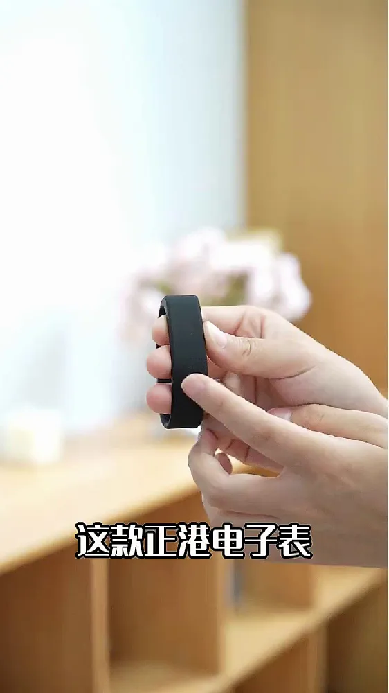 正港ZGO智能手环|无声闹钟+运动计时,宿舍党必备神器⌚️
