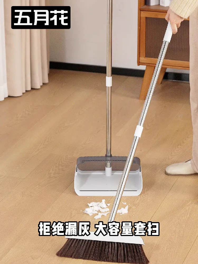 五月花扫把簸箕两件套装:防风梳齿不粘毛,轻便免弯腰贴地不扬尘,家用清洁真省力!