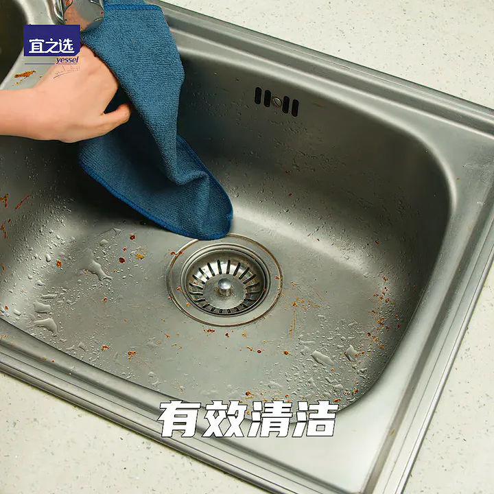 宜之选超细纤维抹布,25*25cm10片装重磅来袭!