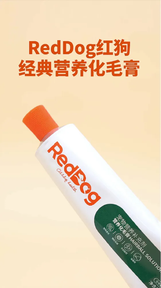 猫咪化毛指南!告别毛球困扰的温润养护方案~