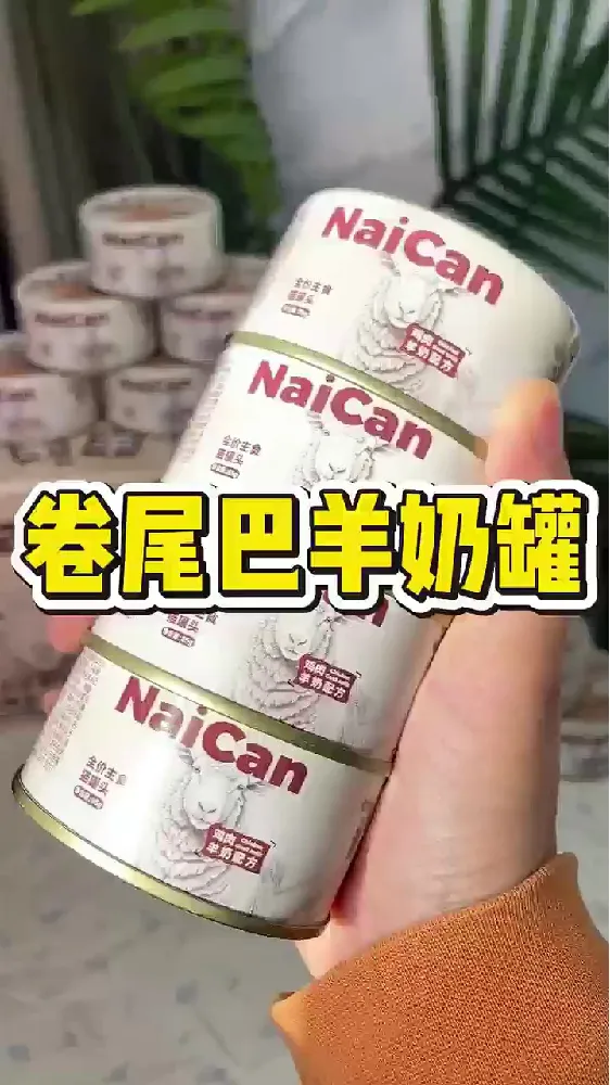 想给猫咪美毛长肉又怕零食罐不健康?试试这款爆珠羊奶主食罐!