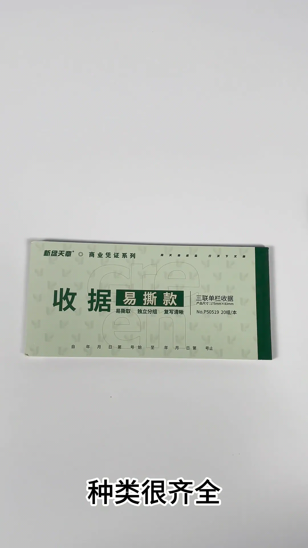 财务宝子们是不是经常会有这种困扰