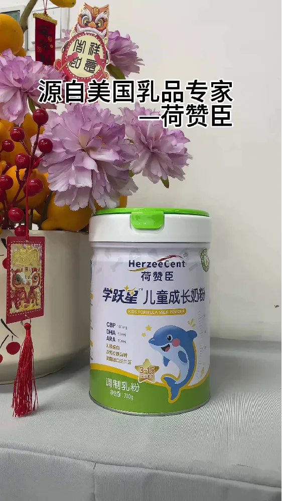 终于找到这款儿童奶粉,挑食娃的体质和身高居然都上来了!