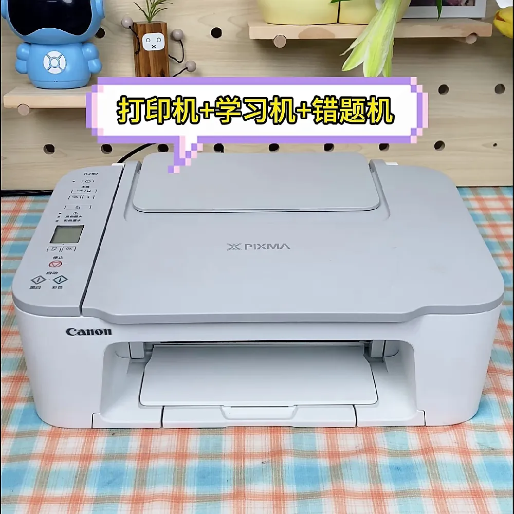 佳能TS3480:家庭办公的无线打印新选择,手机直打太省心!
