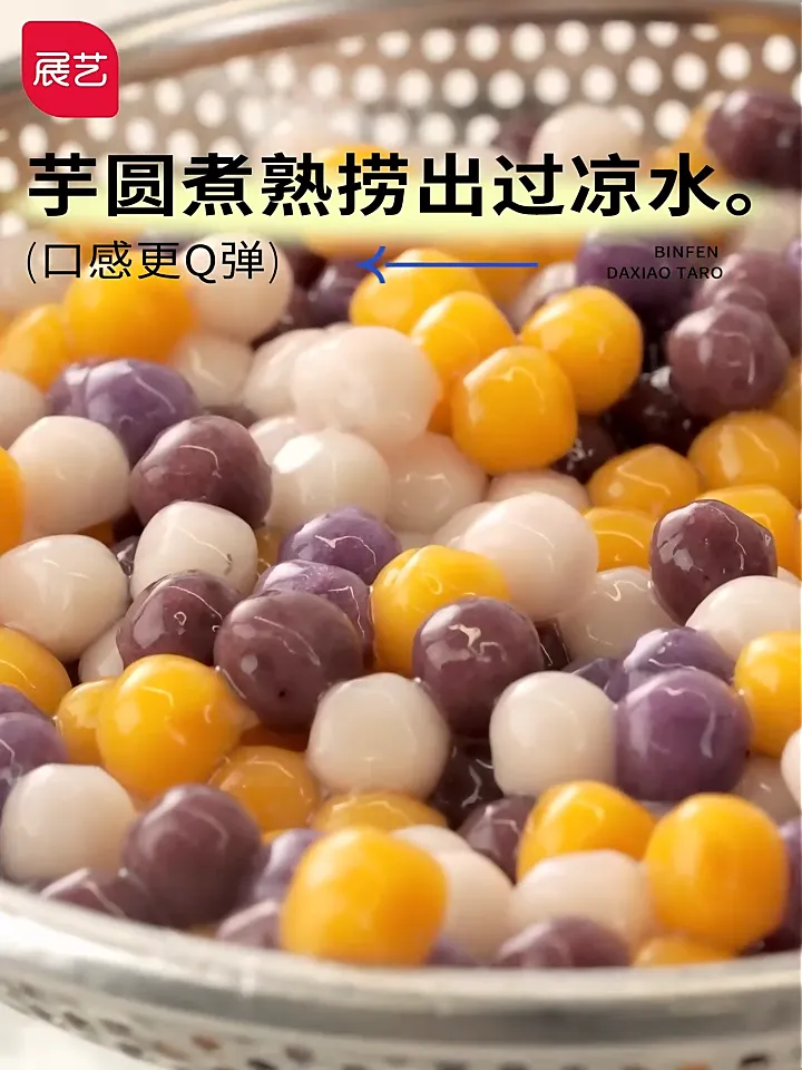 甜品小料天花板!这碗糖水的灵魂就是它