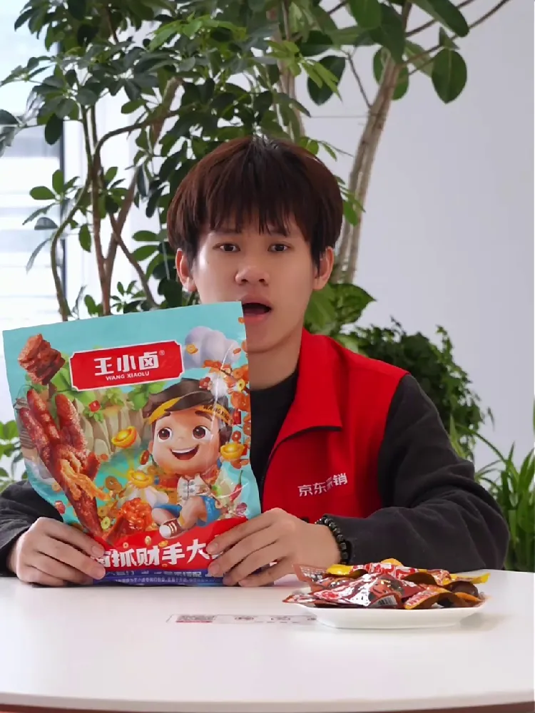王小卤零食礼包真的绝了