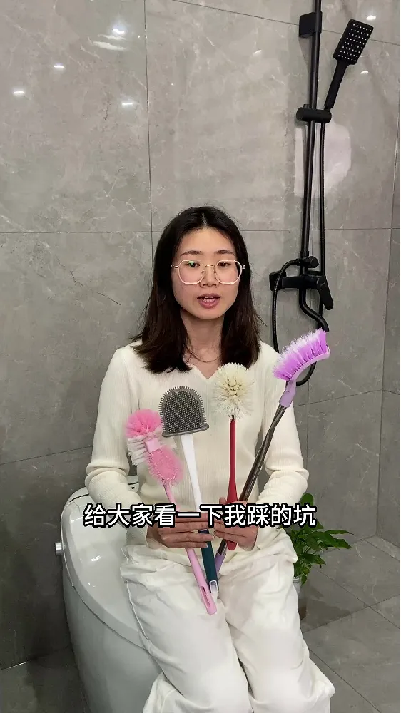 建议洁癖星人锁死这个清洁力max的马桶刷套装!