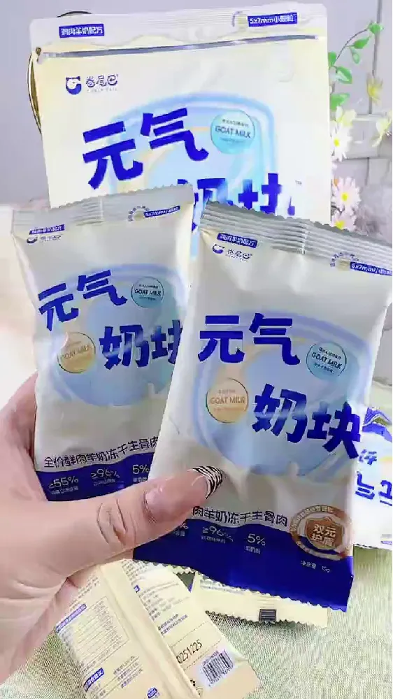 卷尾巴鲜肉羊奶冻干试吃报告|幼猫专研营养初体验