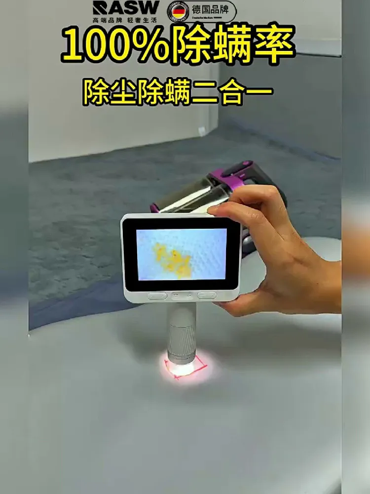德国RASW除螨仪,孕婴家庭的救星✨