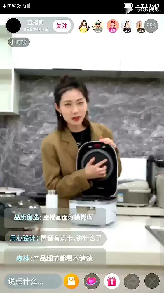 海康威视E12摄像头:考研复试与线上会议的清晰之选