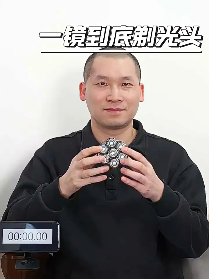 飒望德国自助理发器:光头神器,送给爸爸的父亲节心意之选