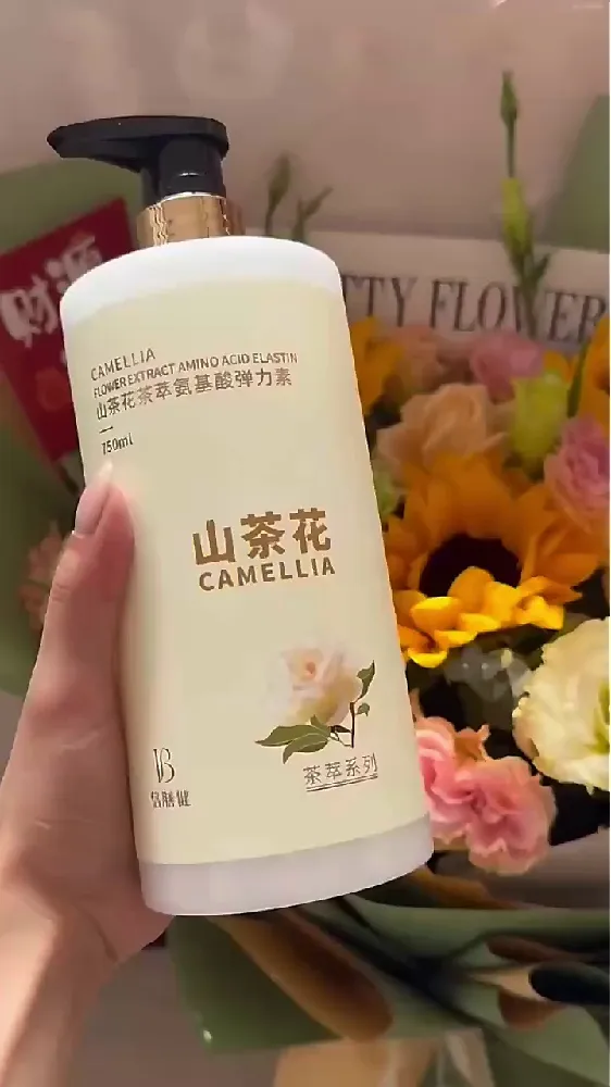 倍膳健山茶花茶萃氨基酸弹力素750ml护卷蓬松免洗热卖测评