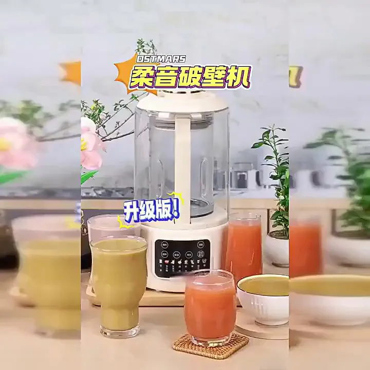 SUPORCE苏泊破壁机全自动免煮2026新款:静音柔声,重塑家庭健康料理新体验