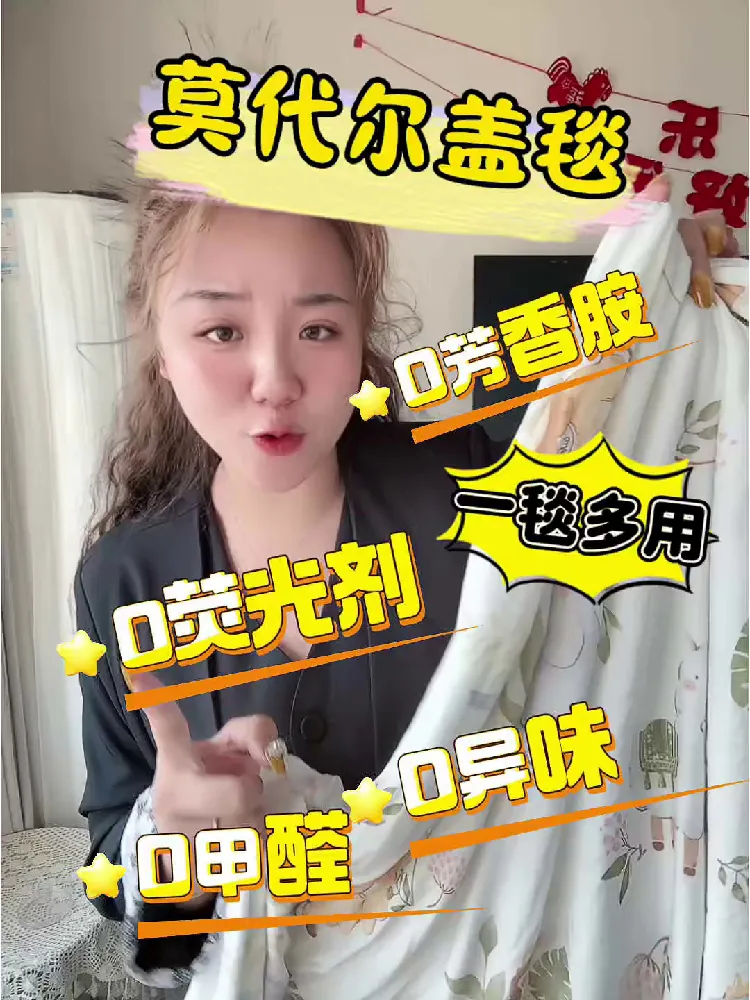 柯斯德尼婴儿盖毯,春夏带娃的清凉舒适之选