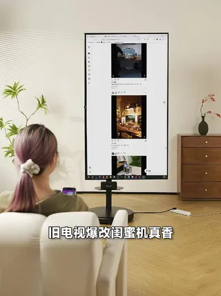 叮~您的电视“好伴侣”已送达！