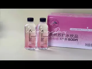 几十💰巨好喝的苏打水！解渴星人救星🌟