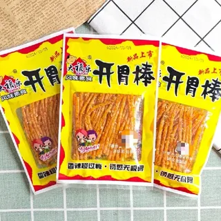 一口回到童年被追着要链接！