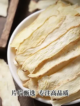 点击查收通便秘诀！一张图了解番泻叶怎么选