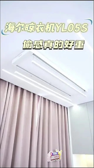 超实用！海尔智能电动嵌入式晾衣机福利小样上线📢