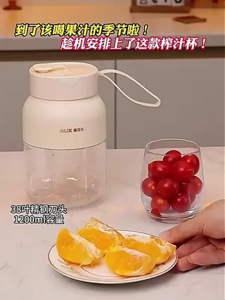 告别奶茶店 | 鲜榨果汁自由轻松拿捏！