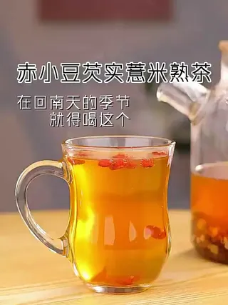 一篇教你选对养生茶！湿气星人都进来看