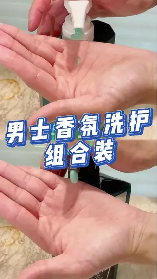 随手po！巨划算巨好用的洗护套装！但真的好好用啊啊