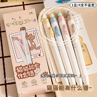这个方法建议学习走神星人都来学！！