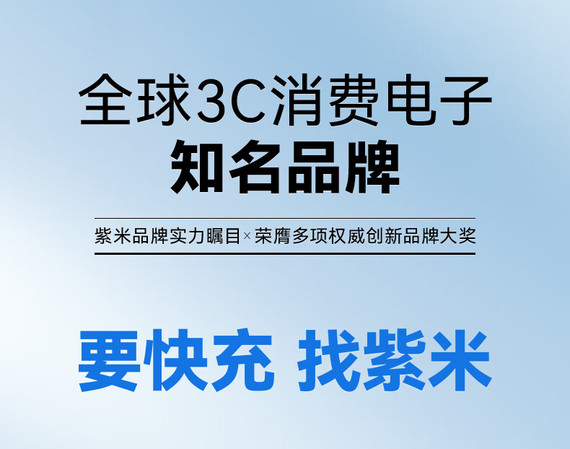 ZIME苹果充电线type-c快充数据线（1.5米）