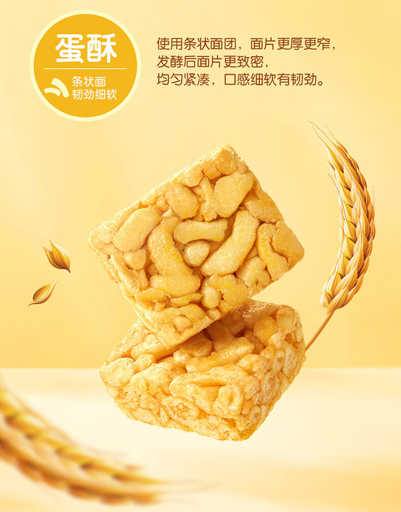 徐福记沙琪玛混合口味超值囤货箱装