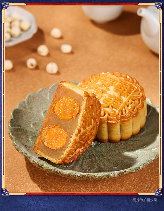 华美月饼礼盒双黄纯白莲蓉