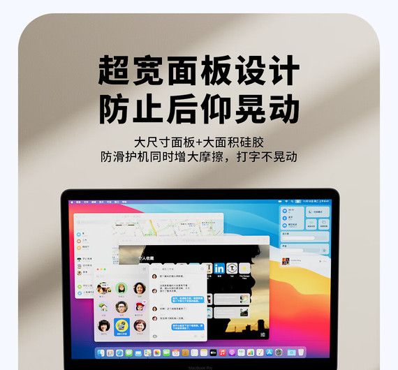 极川笔记本支架——高效工作生活的好帮手