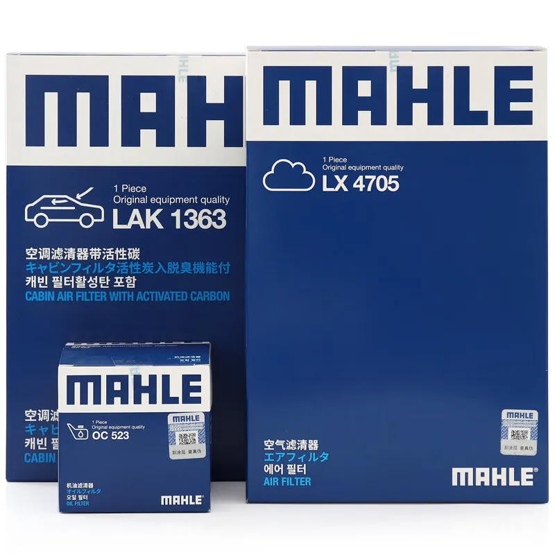 马勒（MAHLE）滤芯套装空调滤+空滤+机滤(领动/菲斯塔/ENCINO1.4T/1.6)