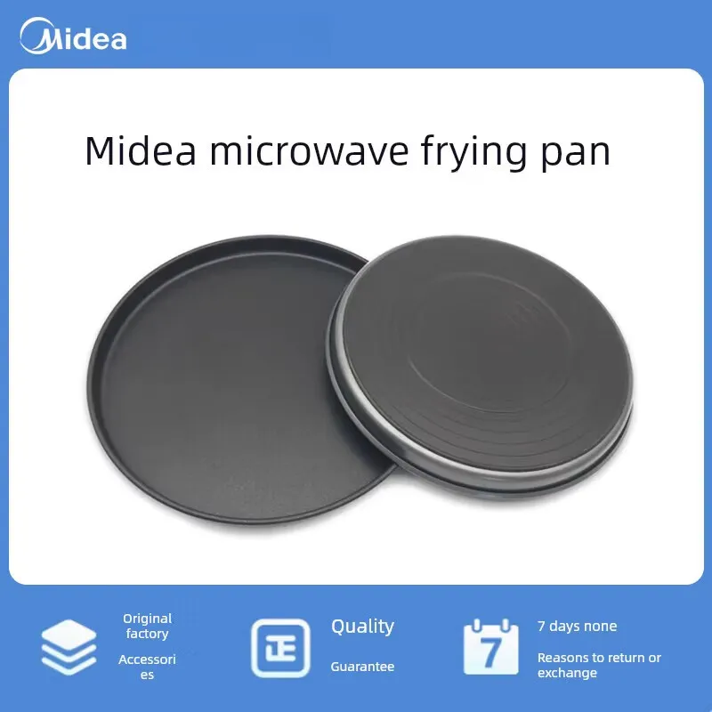 美的微波炉专用不粘煎锅一锅多用易清洁