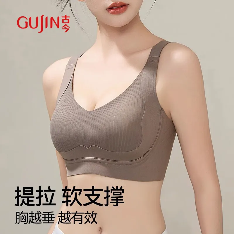 古今(GUJIN)无痕内衣女大胸显小收副乳防下垂性感美背上托提拉聚拢文胸罩