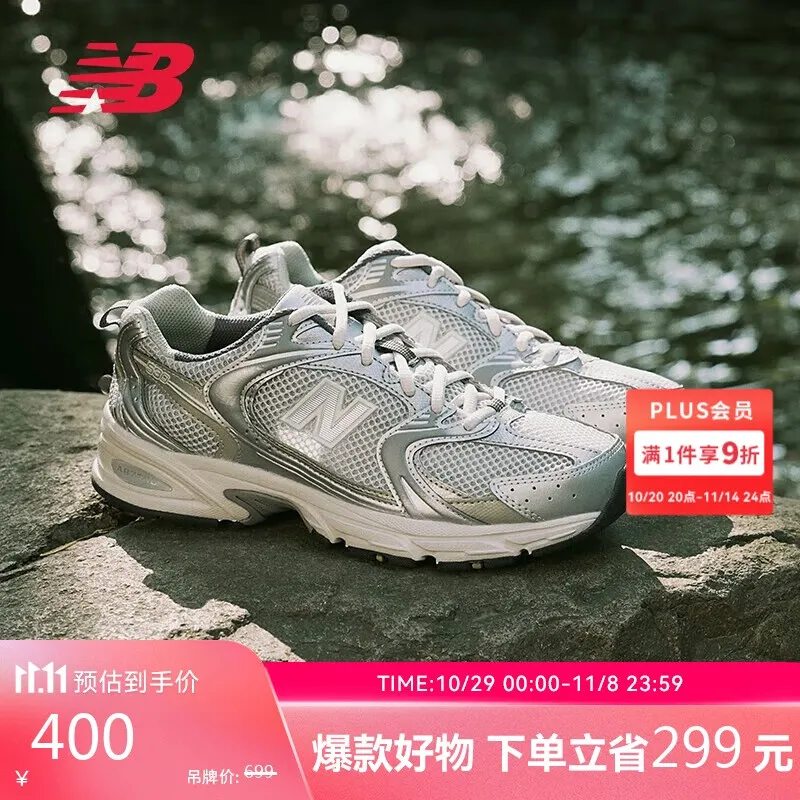 NEW BALANCE老爹鞋男鞋女鞋厚底百搭休闲运动鞋MR530系列MR530KMW 36