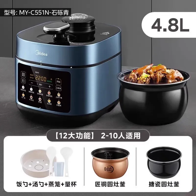 美的电子压力锅家用多功能全自动电高压锅电子锅家用智能压力锅 蓝色旗舰款 4.8L