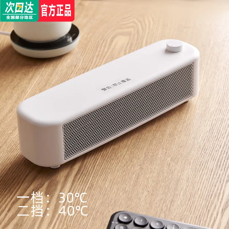 MI小米(MI)米家同款桌面暖风机取暖器办公室小功率迷你静音小型取暖神器桌上节能 顶配款白色300w(1.5米电源线) 三风机/加大