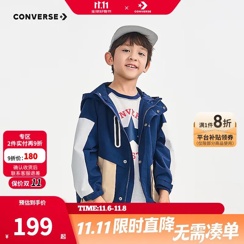 Converse匡威儿童装2025春季新款时尚运动上衣男女童潮流工装夹克 藏青蓝 130 /64 【建议身高116-122cm】