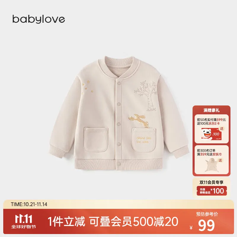 babylove婴幼儿外套春秋休闲棒球服男女宝宝上衣洋气百搭开衫星跃童话 星跃童话-奶杏 90