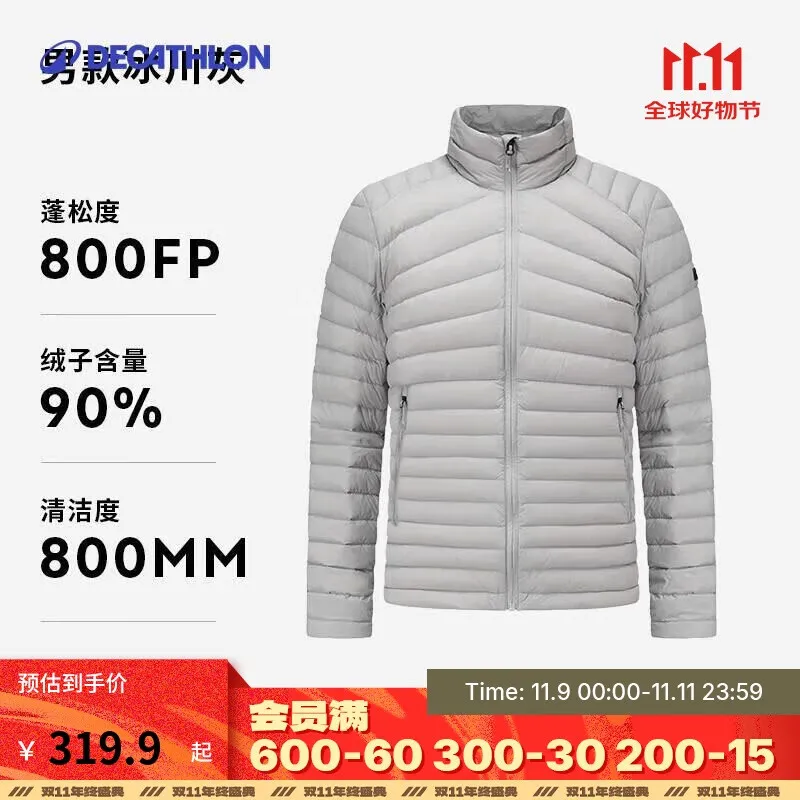 迪卡侬羽绒服男新款冬季情侣轻薄运动户外保暖内胆加厚外套5245238