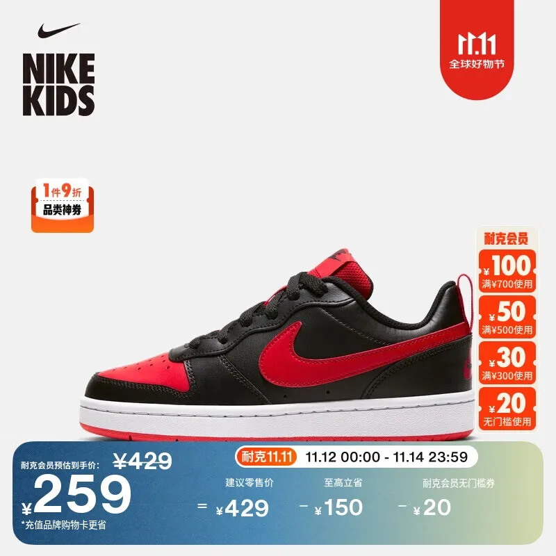 耐克(NIKE)酷菠萝大童平底低帮运动鞋冬季男女童板鞋NIKE COURT BQ5448