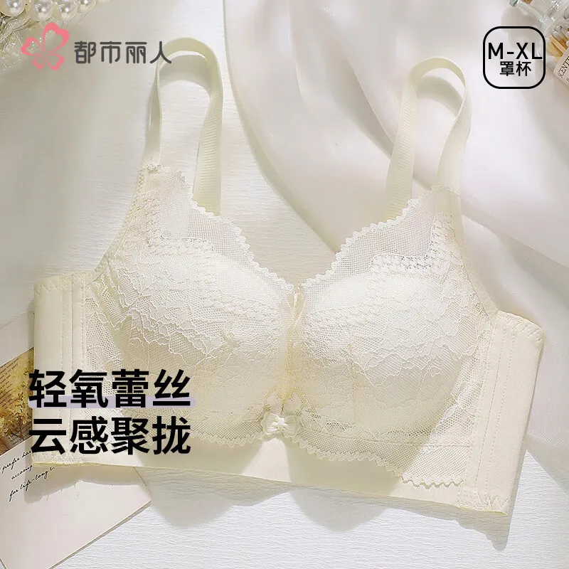 都市丽人蕾丝内衣女大胸显小收副乳聚拢防下垂无钢圈夏季薄款文胸 香槟