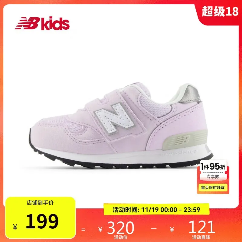 NEW BALANCE童鞋 0-4岁婴幼童秋季舒适透气学步鞋313