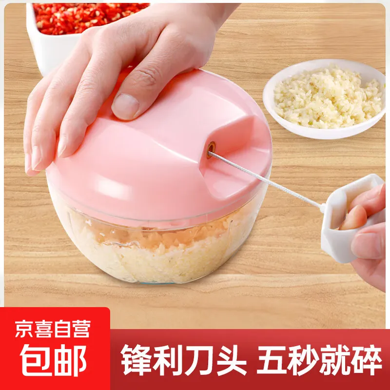 捣蒜泥神器手动蒜泥器拉大蒜末捣碎器家用压蒜蓉切搅碎机打绞蒜器 粉色-中号【3刀片/500ML】-适用1-3人份