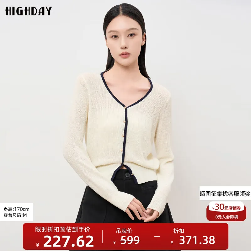 轩日(HIGH DAY)针织开衫女2025秋季新款撞色长袖外套短款修身显瘦毛衣打底衫上衣 ZZ03CE46090米白 M (160)