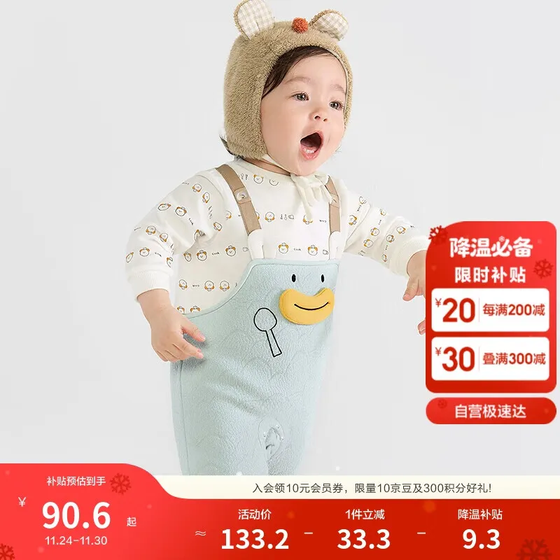 巴拉巴拉童装婴儿连体衣宝宝爬服哈衣2025秋装包屁衣可爱洋气208325133205