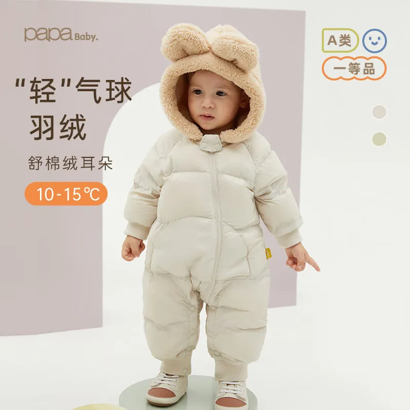 爬爬秋冬季羽绒连体衣新款男女宝宝轻薄羽绒服可爱造型 米白 90 cm