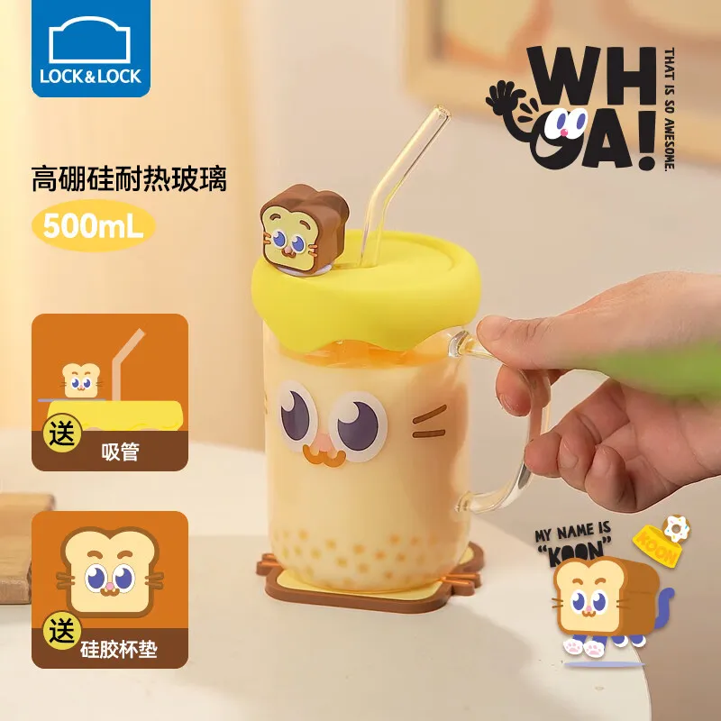 乐扣乐扣(LOCK&LOCK)卡通玻璃杯水杯家用杯子高颜值牛奶杯 吐司猫黄色- 500ml